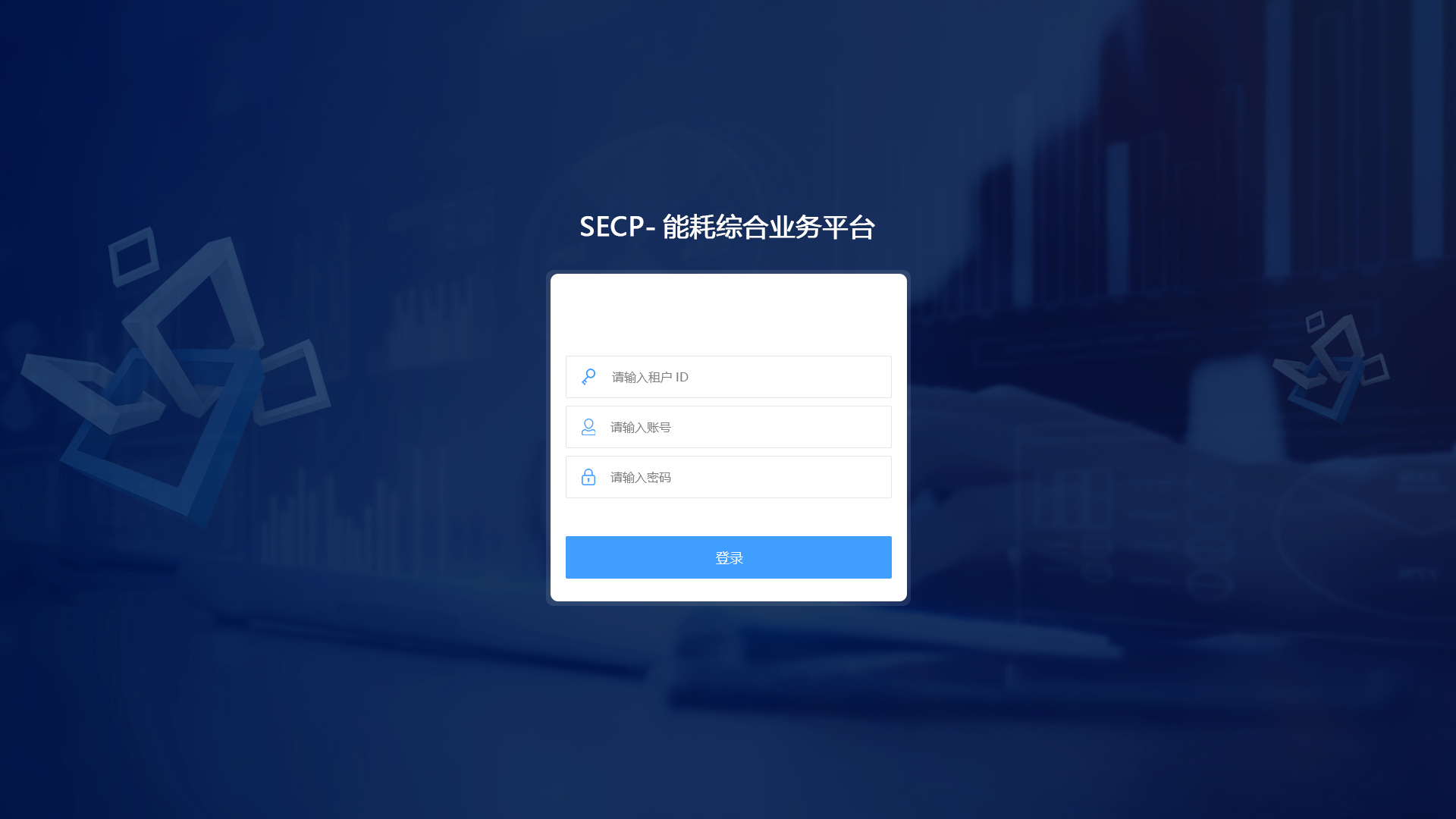 建筑能耗監(jiān)測(cè)系統(tǒng)