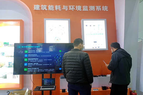 三水智能化受邀參加第五屆山東綠博會！(圖2)